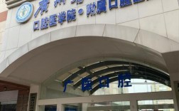 牙齿矫正选附属医院有哪些优势？