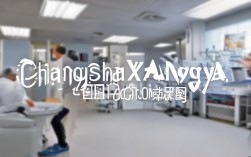 2025长沙湘雅牙齿矫正现在做如何？