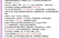 种完牙后到底要等多久才能刷牙？过早或过晚清洁伤口会影响种植成功率吗？