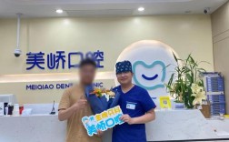 南京江宁矫正牙齿哪家好？效果靠谱吗？价格贵不贵？