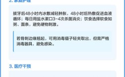 牙骨刺的最佳治疗方法