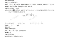 种植牙拆线病历应记录哪些关键信息？