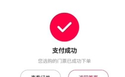 DY自助下单平台为何便宜？红包点赞服务可靠吗？