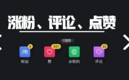 抖音自助涨粉网址靠谱吗？自动点赞关注软件真免费？