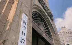 上海大型牙齿正畸医院哪家好？