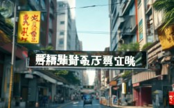 珠海矫正牙齿去哪里好？医院推荐、医生选择及价格参考指南？