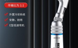 口腔低速手机使用方法