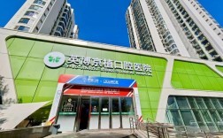 北京种牙选哪家好？求推荐靠谱正规且口碑好的口腔机构