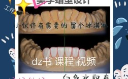 如何精准掌握备牙肩台的操作方法？