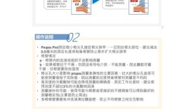 根测仪使用方法及注意事项有哪些关键操作点？