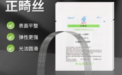 正畸弓丝有圆形的吗？这种弓丝在矫正中有什么用？