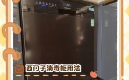 德国MELAG消毒器的正确使用方法有哪些步骤？