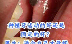 种牙第二天就来例假，是巧合还是会对种植体愈合有影响？该怎么护理比较好？