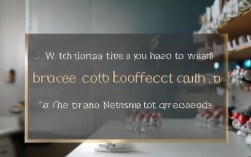 2025矫正牙齿戴牙套要多久？