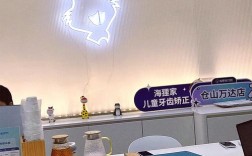 福州牙齿正畸好的医院好