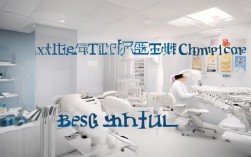 厦门牙齿矫正哪家好？看资质、案例还是医生？