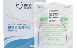 正畸中镍钛圆丝如何高效实现牙齿排齐？