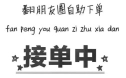 抖音自助下单买赞与置顶评论如何操作？