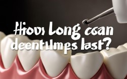 种植牙能用几年