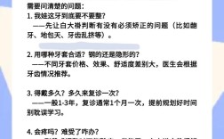 正畸期间有哪些注意事项？矫正效果关键在此！