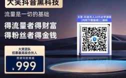 抖音自助下单平台假人便宜，双击多少能上热门？