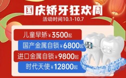 佳德口腔医院牙齿矫正效果如何？价格贵不贵？