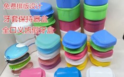 口腔正畸模型盒子如何助力正畸精准治疗与方案调整？