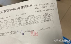 正畸后医疗费用能否报销？医保政策如何？