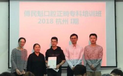 杭州正畸培训班的具体地点在哪里？交通便利吗？周边有住宿或餐饮推荐吗？