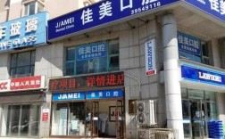 大连种牙医院哪家好？优质牙科怎么选？