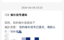 口腔医院种牙预约流程及注意事项有哪些？