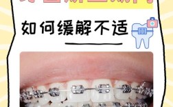 牙齿矫正真的很疼吗？过程痛苦吗？