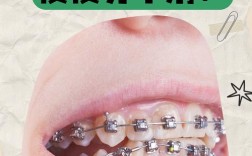 牙齿正畸和矫正的区别