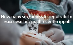 种植牙几次手术才能种好