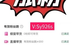 抖音人气自助推广KS24小时秒单自助网站哪里找？