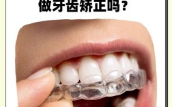 成人矫正牙齿有必要吗