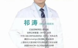 兰州正畸医生哪个好？靠谱医生怎么选？