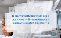 2025北京种植牙能纳入医保报销吗？