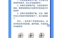 牙裂最佳治疗方法是什么？如何有效修复？