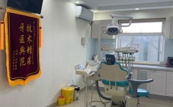 东莞虎门那里种牙好