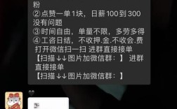 抖音评论业务平台-dy涨业务自助下单-QQ真人涨赞
