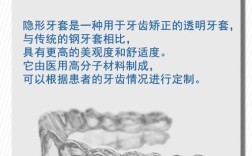 隐形正畸牵引怎么做