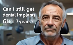 缺牙7年，现在还能种牙吗？