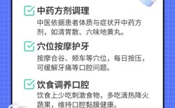 日常口腔健康保障的有效方法有哪些？