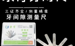 正畸治疗中常用的测量尺都有哪些类型？各自在牙齿矫正中发挥着什么具体作用？