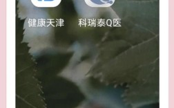 天津口腔预约有哪些方法？线上怎么操作？