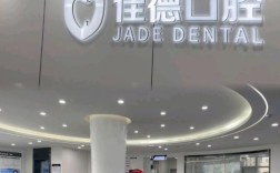 合肥牙齿矫正医院哪家好？怎么选到靠谱专业的？