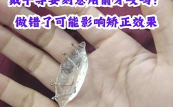 上前牙平导的制作方法详细步骤是怎样的？