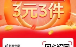 抖音热门代涨自助平台便宜下单，真的靠谱吗？