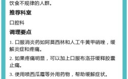 牙瘘管有哪些治疗方法？如何选择合适方案？